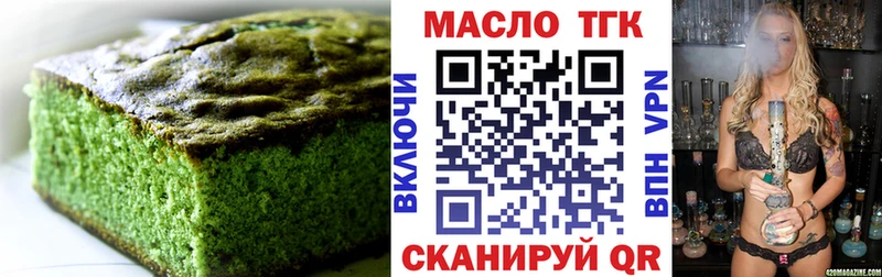 Canna-Cookies марихуана Купить где Костерёво