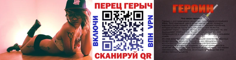 Купить закладки  Костерёво  ГЕРОИН Heroin 