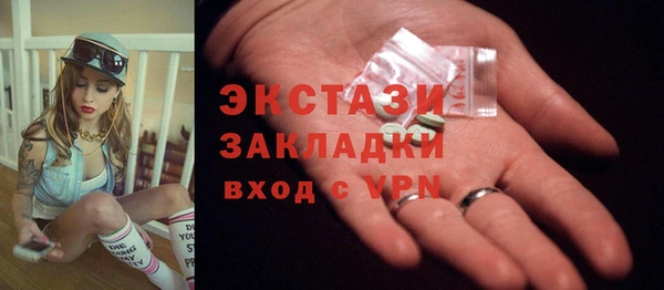 соль ск Анжеро-Судженск
