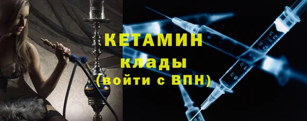 бошки Новозыбков
