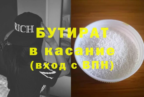 гашиш Нефтекумск
