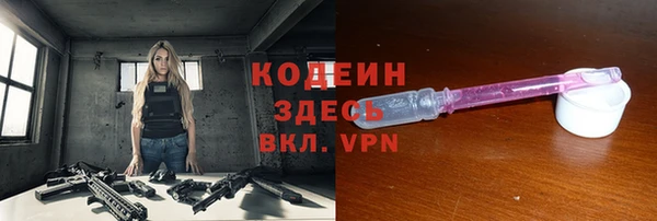 apvp Новокубанск