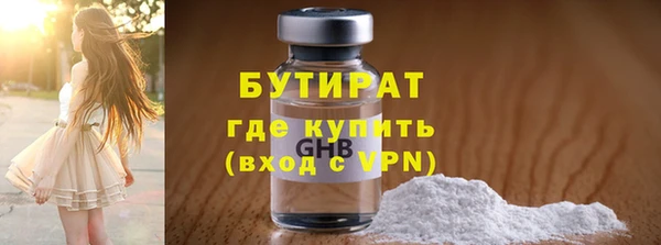 кокс Нефтегорск