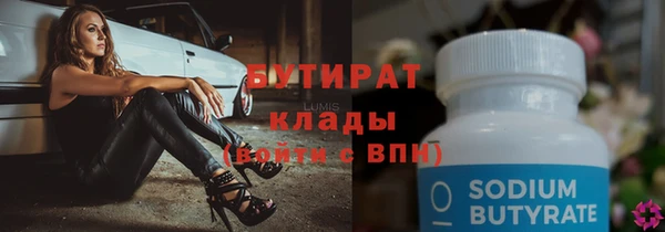 наркотики Бабаево