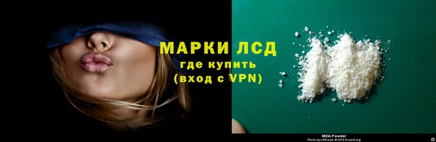 apvp Новокубанск