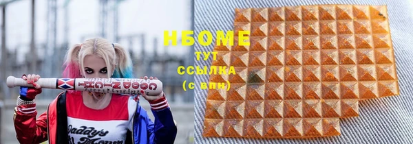 гашиш Нефтекумск