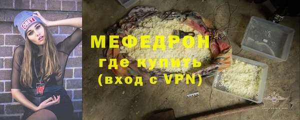 гашиш Нефтекумск