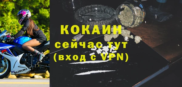 кокаин перу Нея