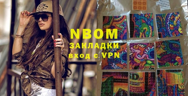 гашиш Нефтекумск