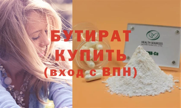гашиш Нефтекумск