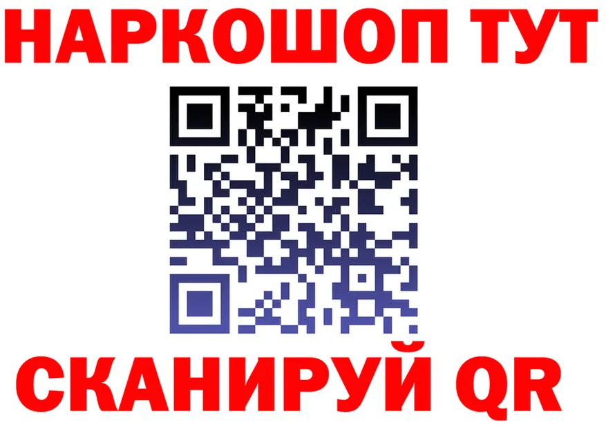 МЕФ VHQ зеркало дарк нет гидра Костерёво