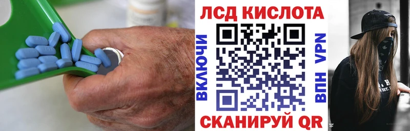 Купить где  Костерёво  ЛСД экстази кислота 
