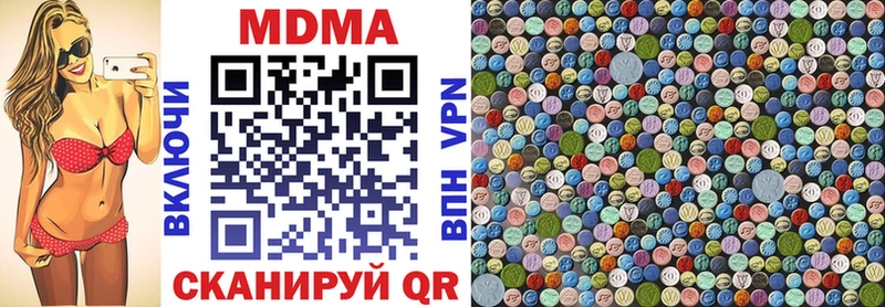 Купить закладки  Костерёво  МДМА VHQ 
