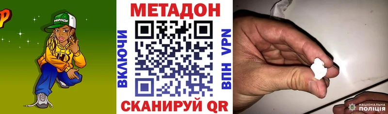 Купить где  Костерёво  Метадон VHQ 