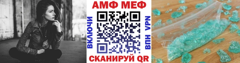МЕТАМФЕТАМИН Methamphetamine  Купить где  Костерёво 